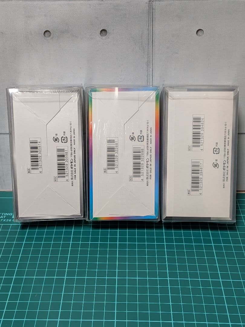ポケモンカード 未開封BOX 3箱セット シュリンク付