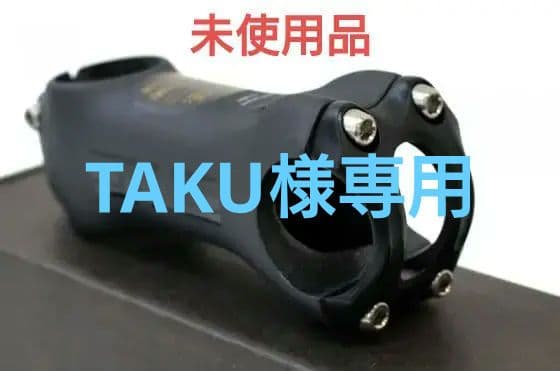 ENVE CARBON FIBER ROAD STEM カーボン ロードステム