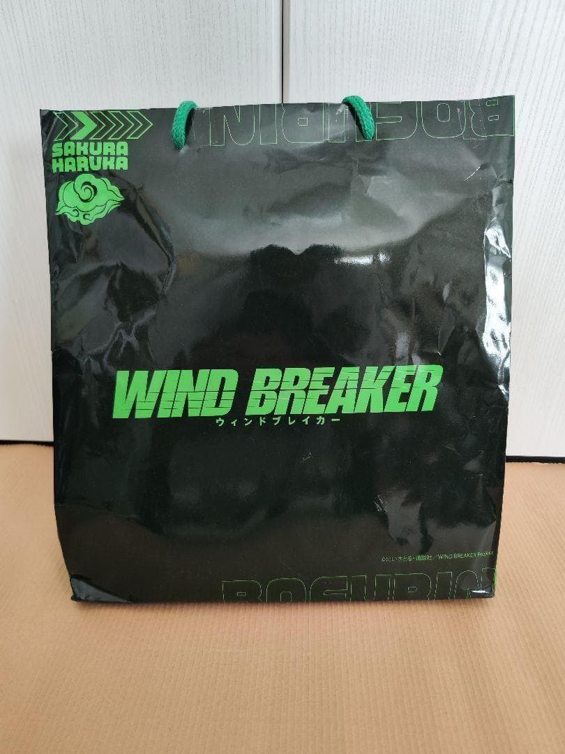 【新品未開封】抜き取りなし ドンキ 推し袋 WIND BREAKER 桜 遥