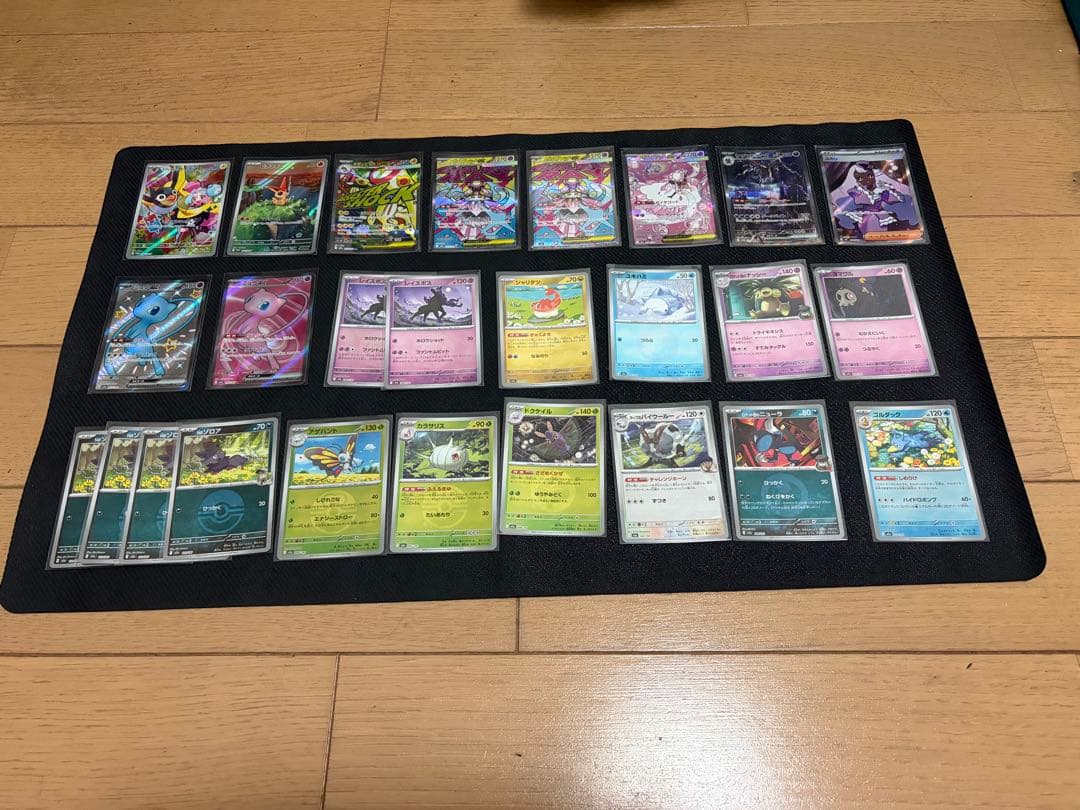 ポケモンカード AR SR ミラー プロモ まとめ売り