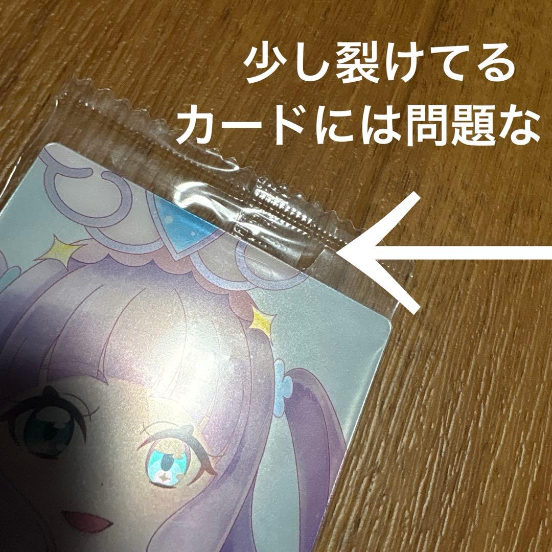 プリキュアウエハース　HR まとめ売り未開封　１３枚