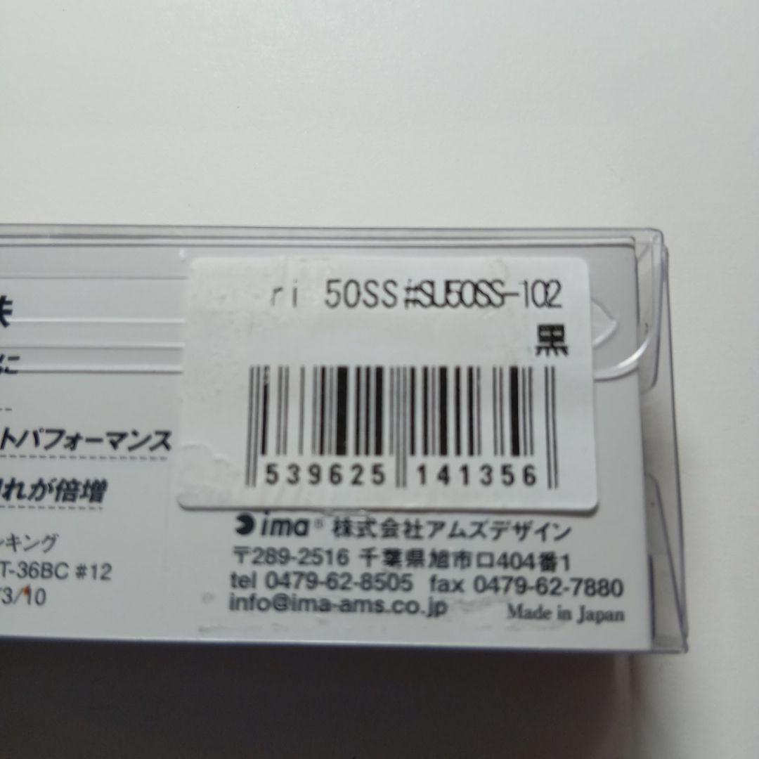 Suk ar i50s s　　(A)