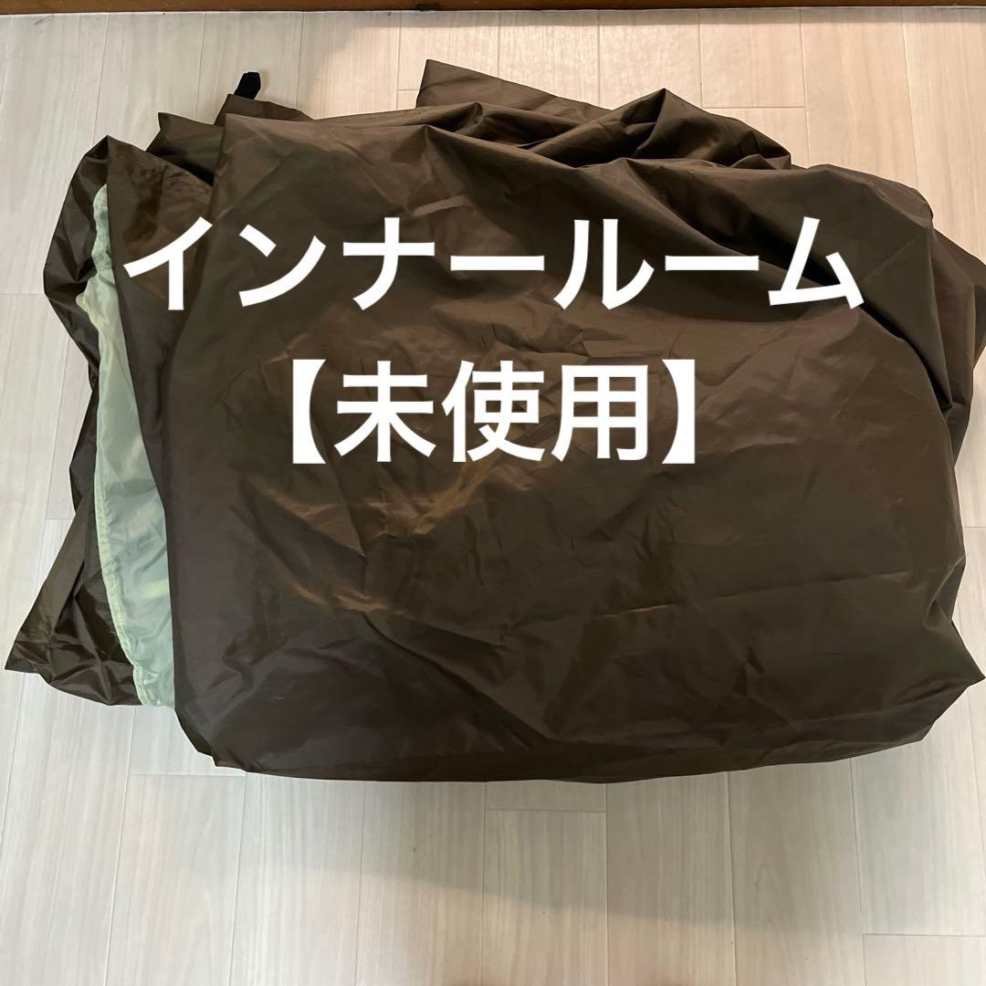 【使用回数1回】スノーピークエルフィールド ルーフシート＆インナーテント→未使用
