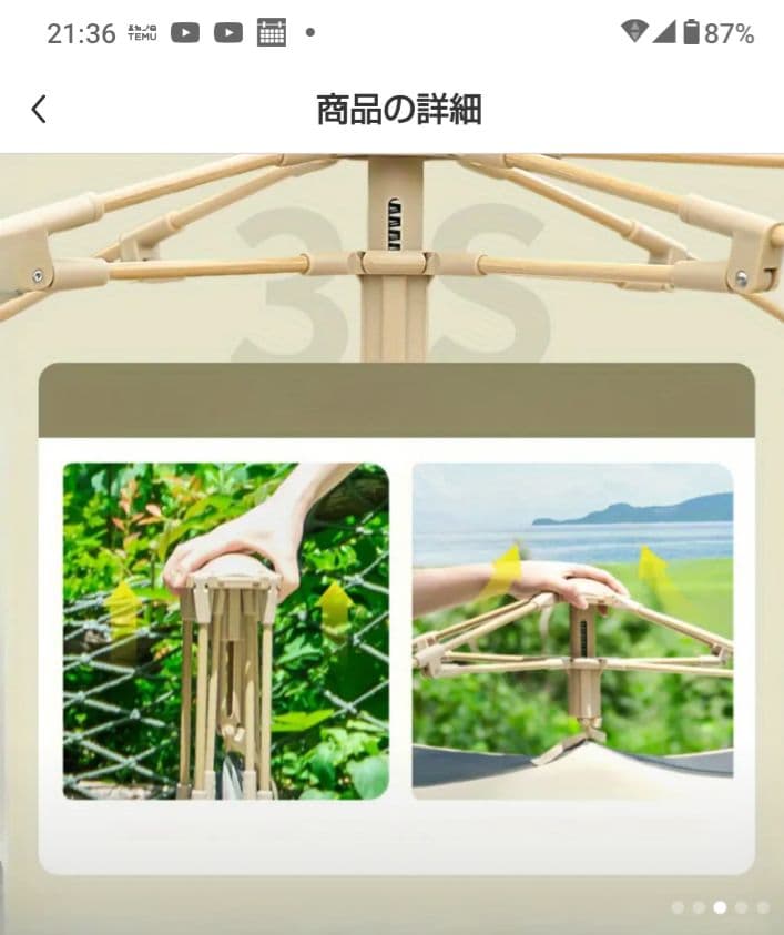 キャンプ　テント ワンタッチテント 大型