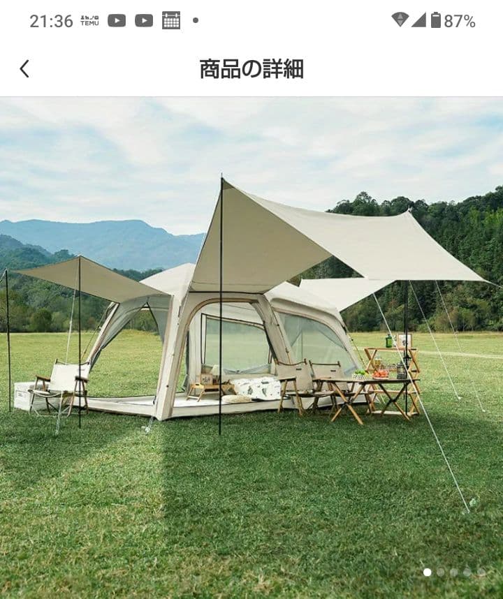 キャンプ　テント ワンタッチテント 大型
