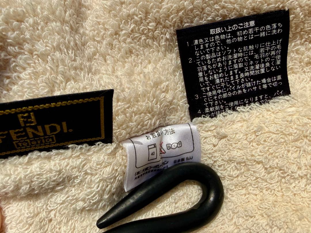 FENDI ふんわり　優しいコットンのタオルシーツ140cm x 200cm