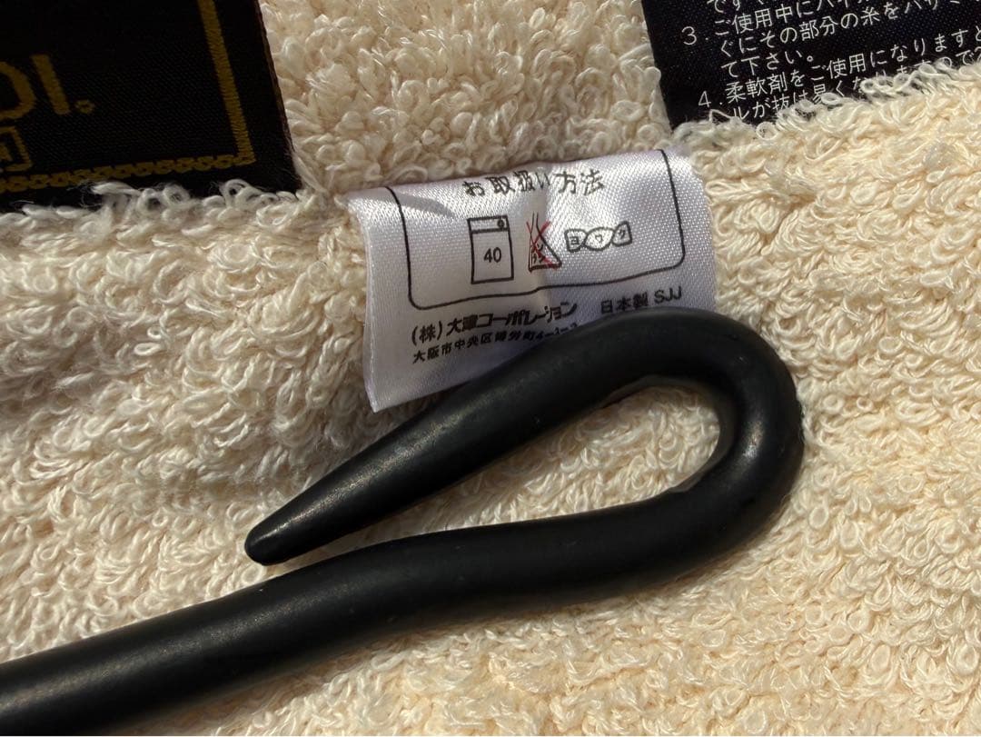 FENDI ふんわり　優しいコットンのタオルシーツ140cm x 200cm