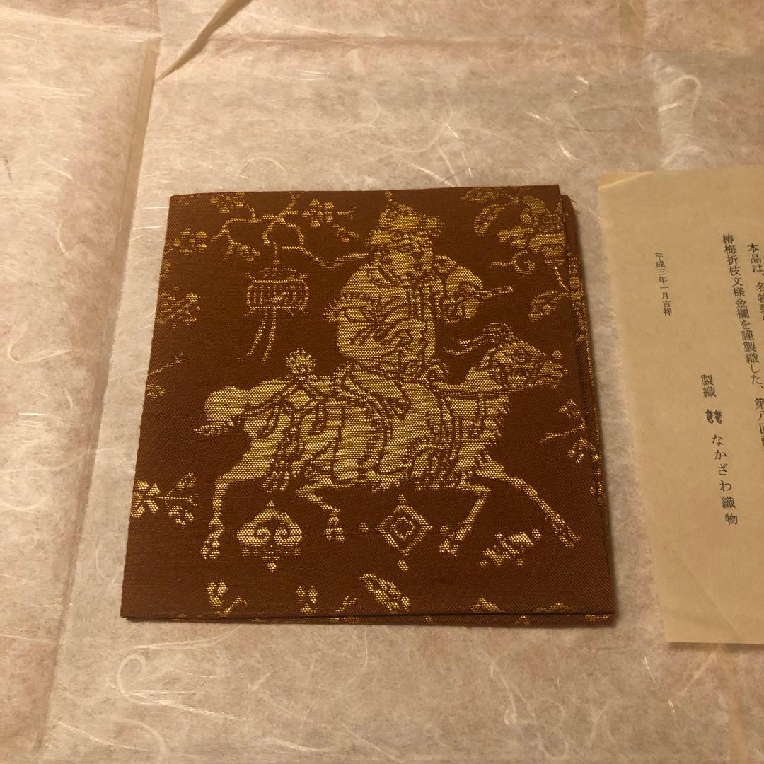 出し帛紗　茶道具
