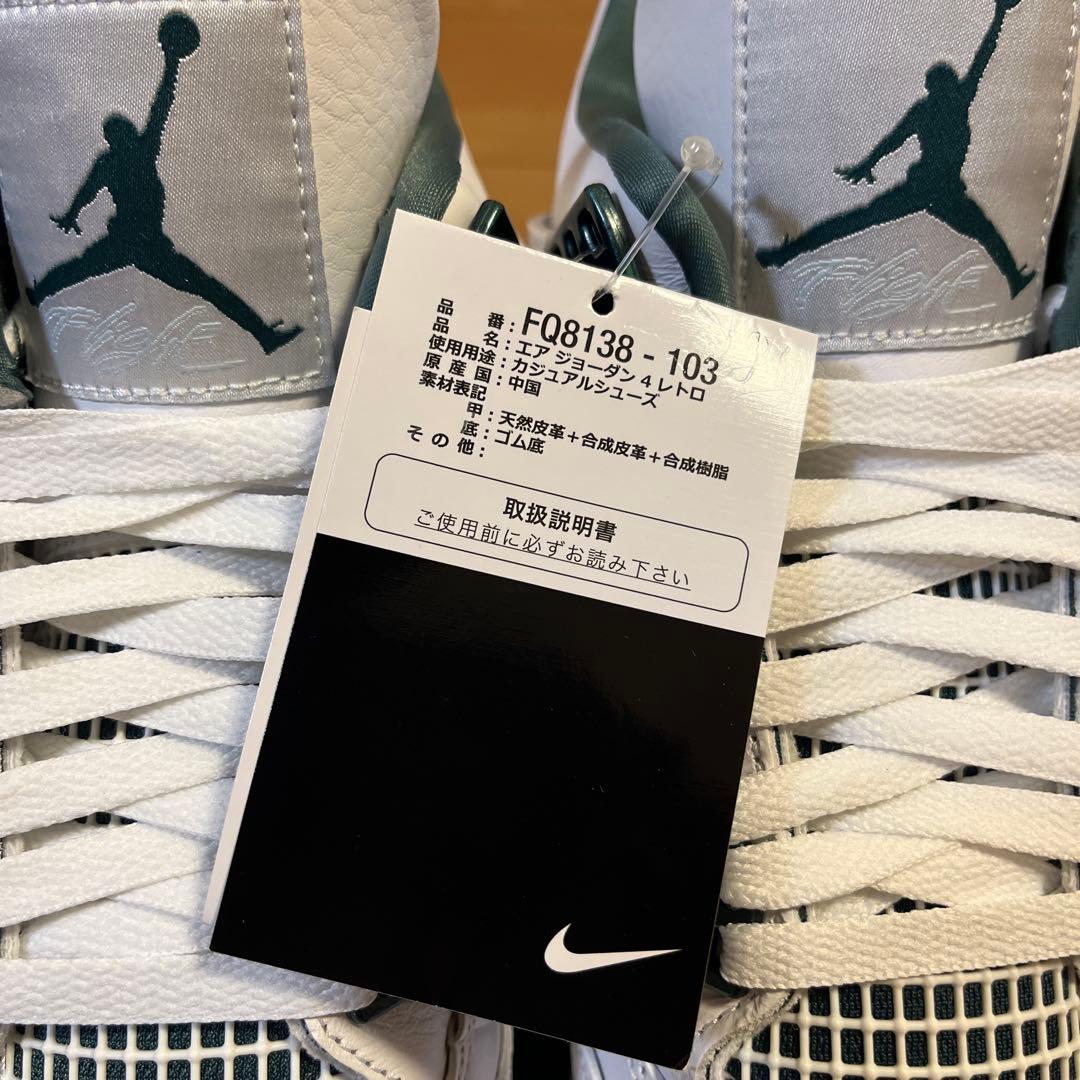 Air Jordan 4 ホワイト/グリーン