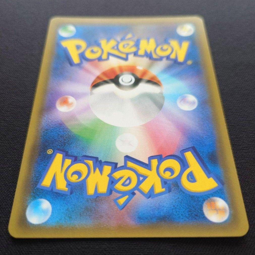 【値下げしました！！】ポケモンカード メガサーナイトex MUR