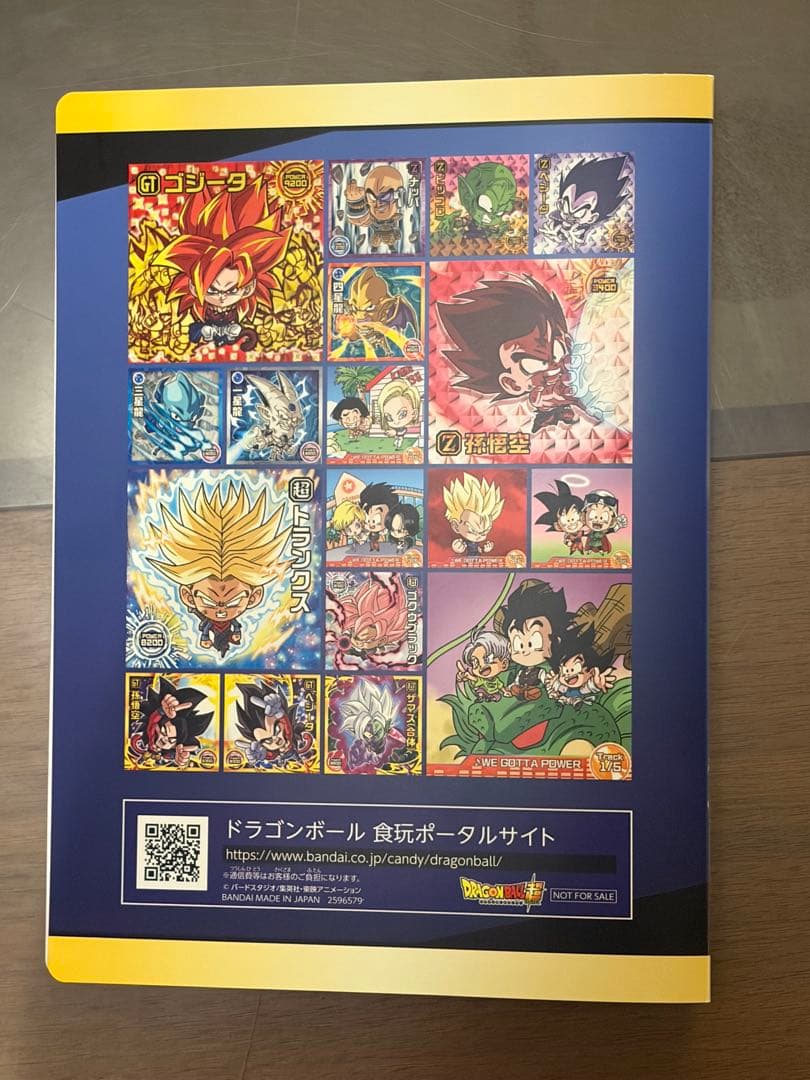 ドラゴンボール ウエハースシール (専用ファイル＋シール46枚)