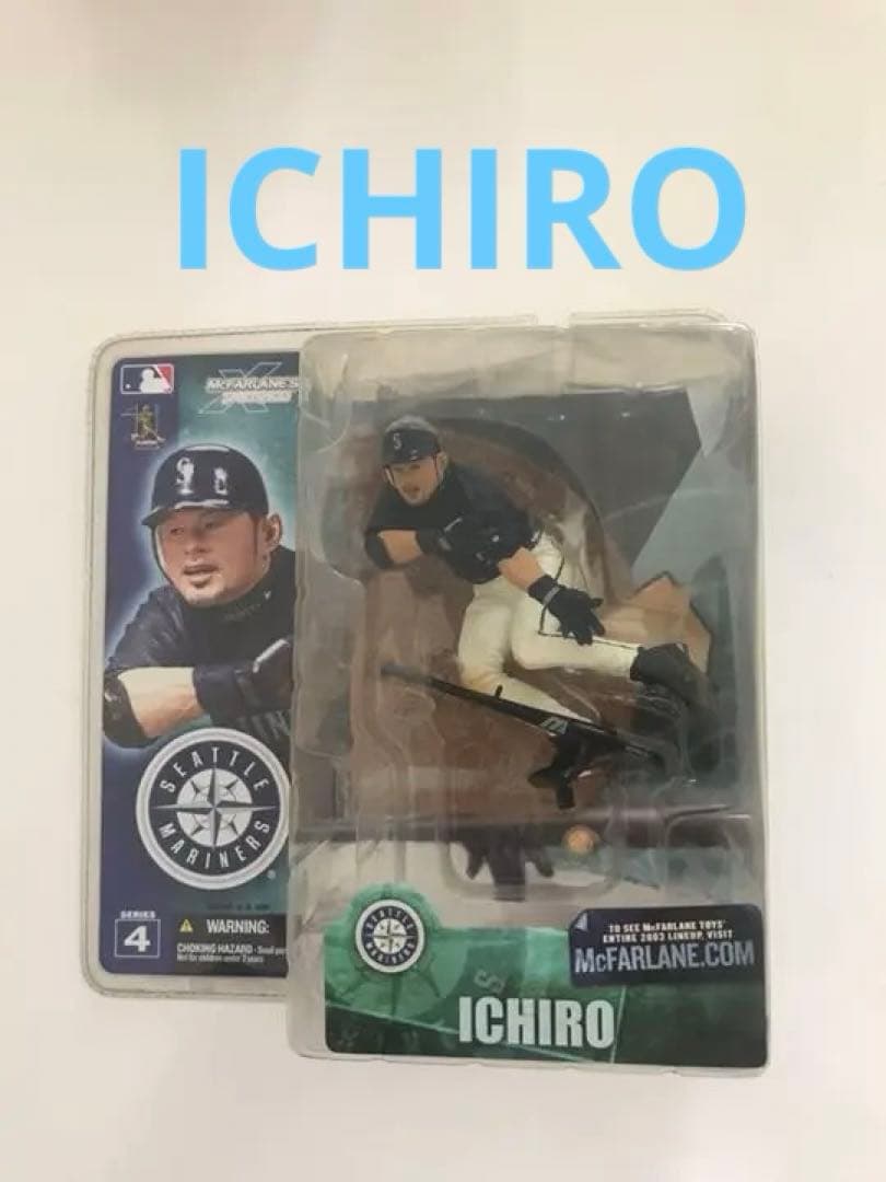 メジャーリーグ フィギュア