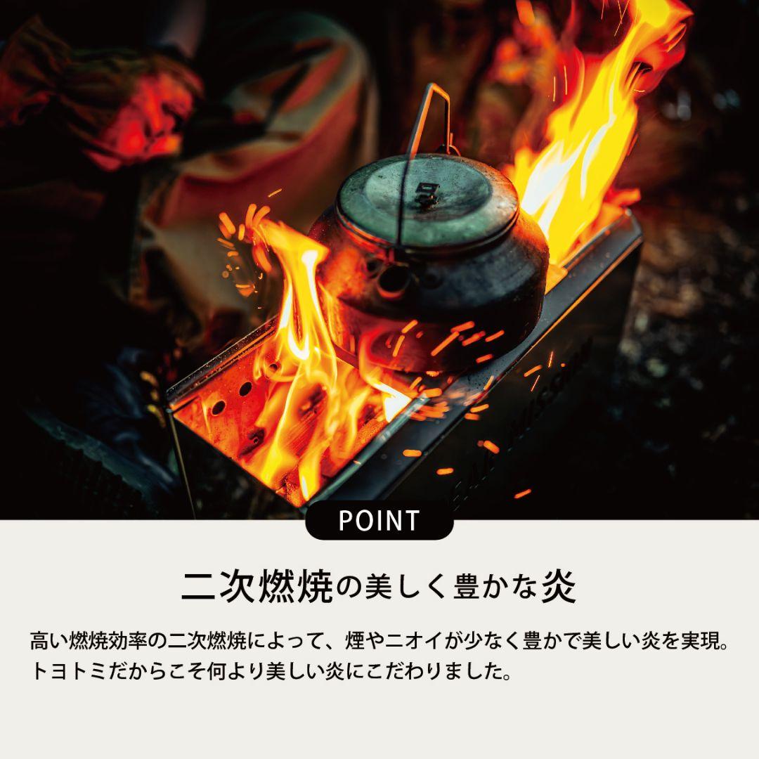 【美品】トヨトミ GEAR MISSION 焚き火台 オリーブ BF-GM1
