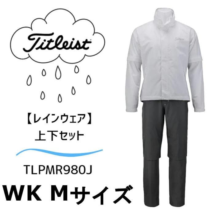 新品 タイトリスト Titleist レインウェア 上下セット Mサイズ WK