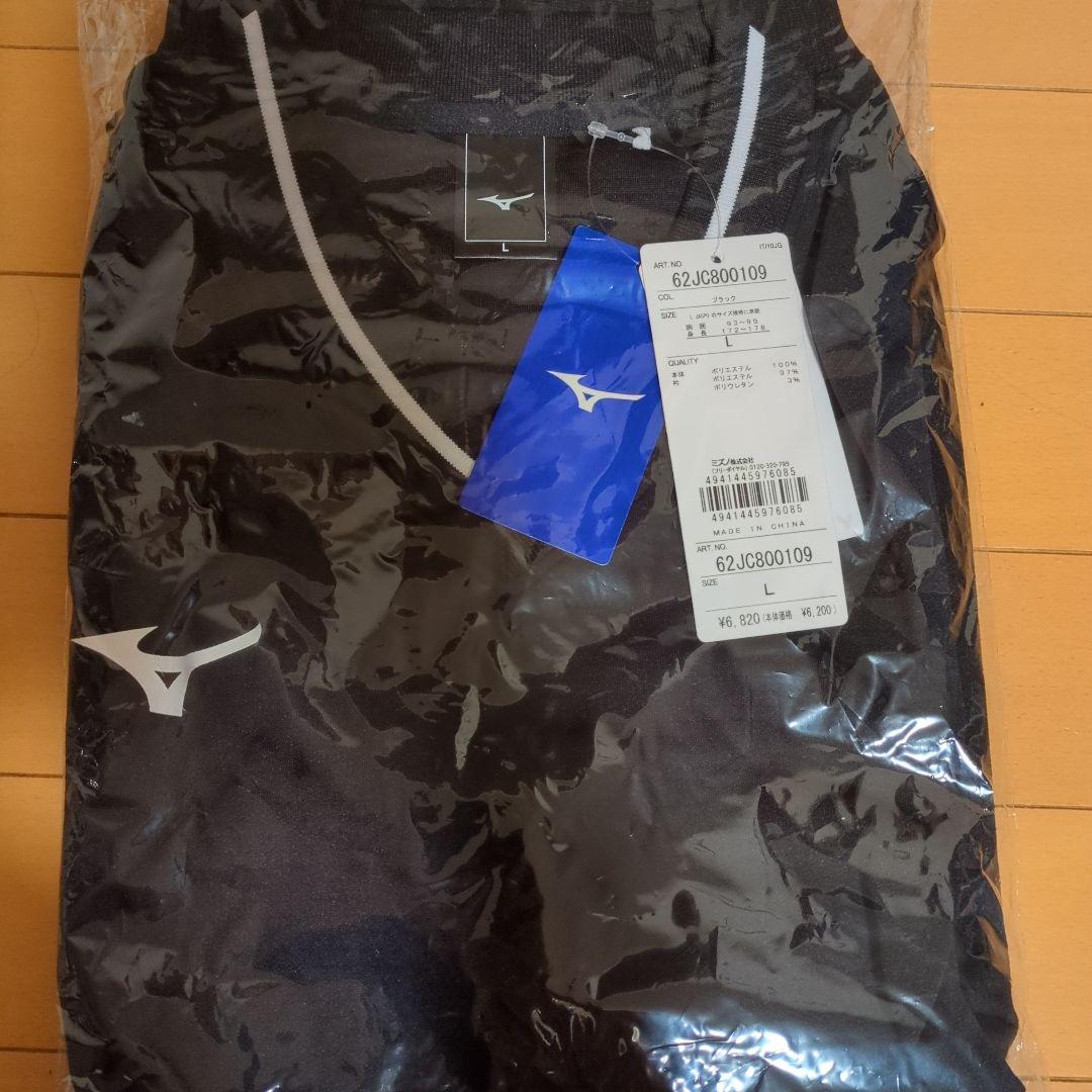新品未使用　MIZUNOスエットシャツ2枚セット