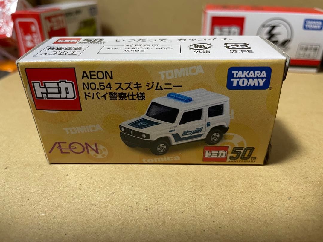 トミカ　ジムニー　8台　まとめ売り