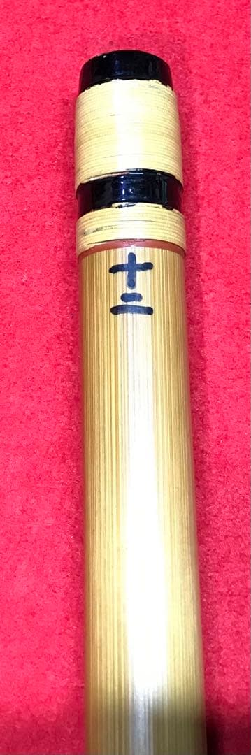 横笛295篠笛/12本調子/㐂月/中古品