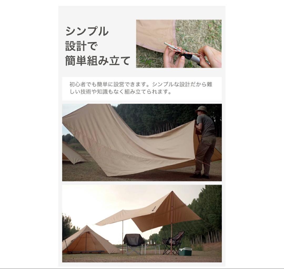 【新品】Unigear ヘキサタープ TC ポリコットン 420ｘ410 カーキ