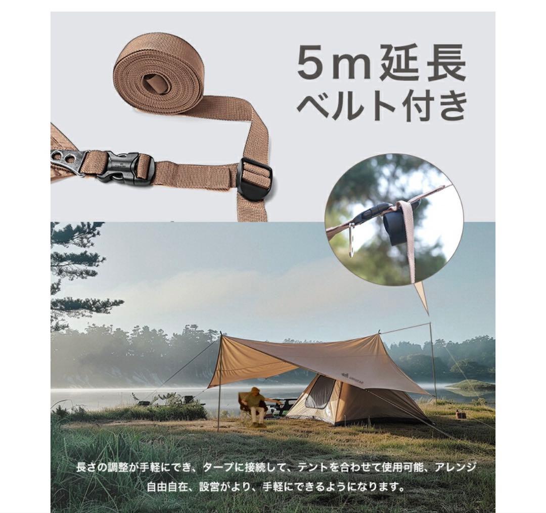 【新品】Unigear ヘキサタープ TC ポリコットン 420ｘ410 カーキ