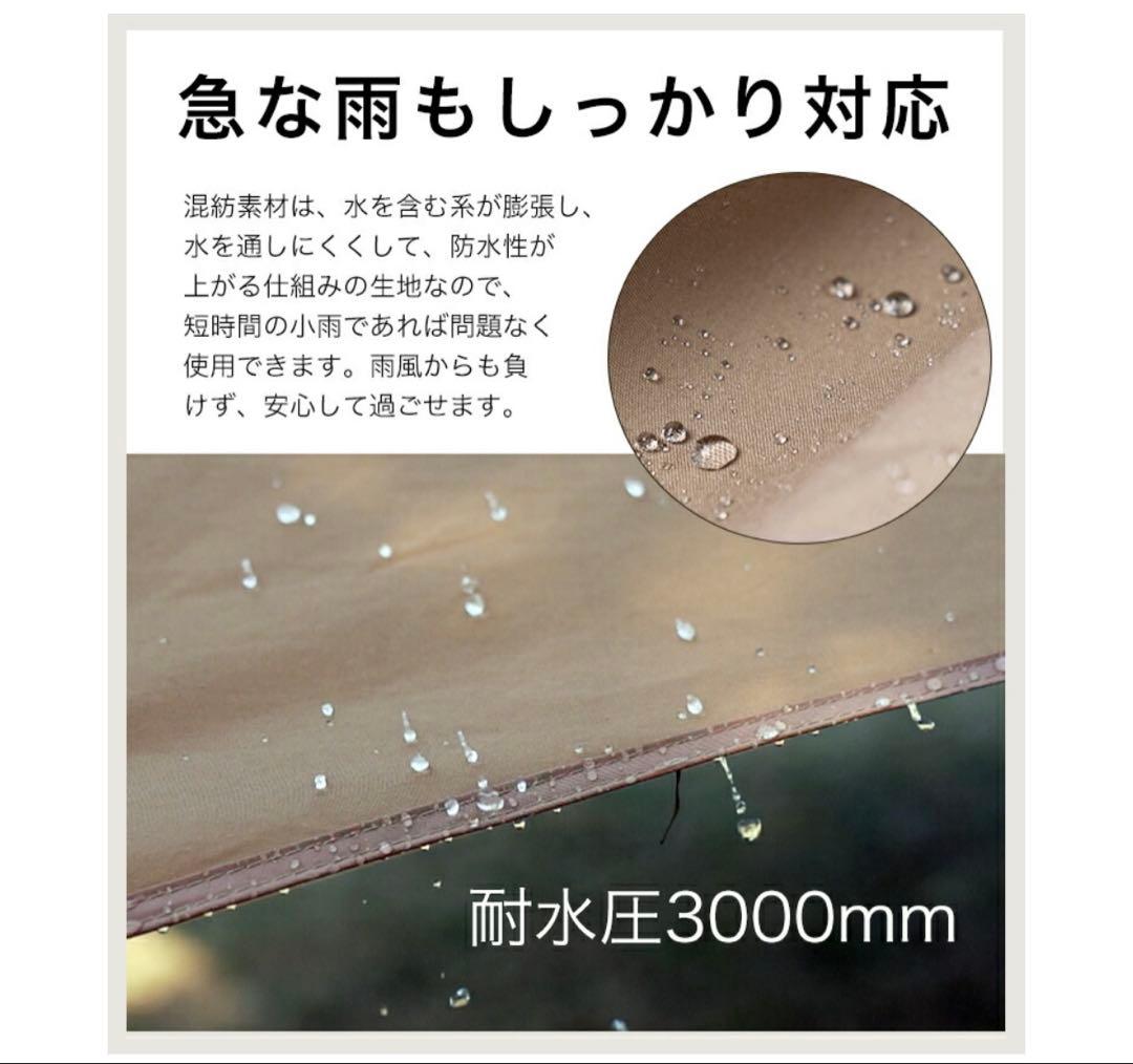 【新品】Unigear ヘキサタープ TC ポリコットン 420ｘ410 カーキ