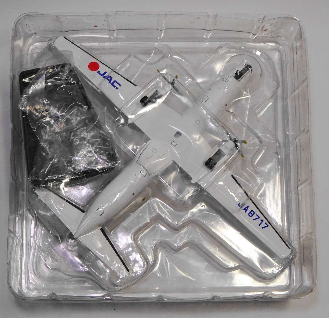 1/200 JAC ありがとう日本の翼 YS-11 JA8717 YS21131