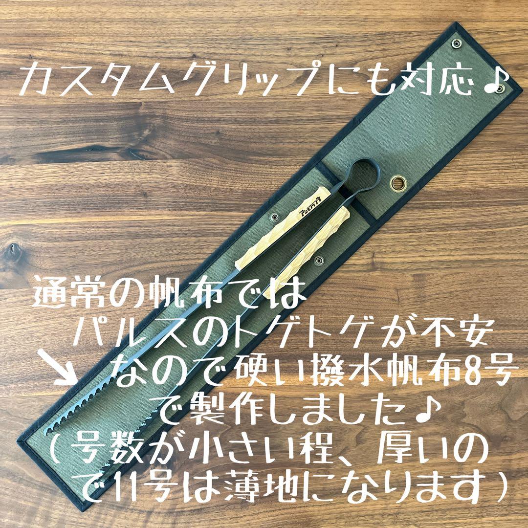 ニャー大佐様おまとめ3点