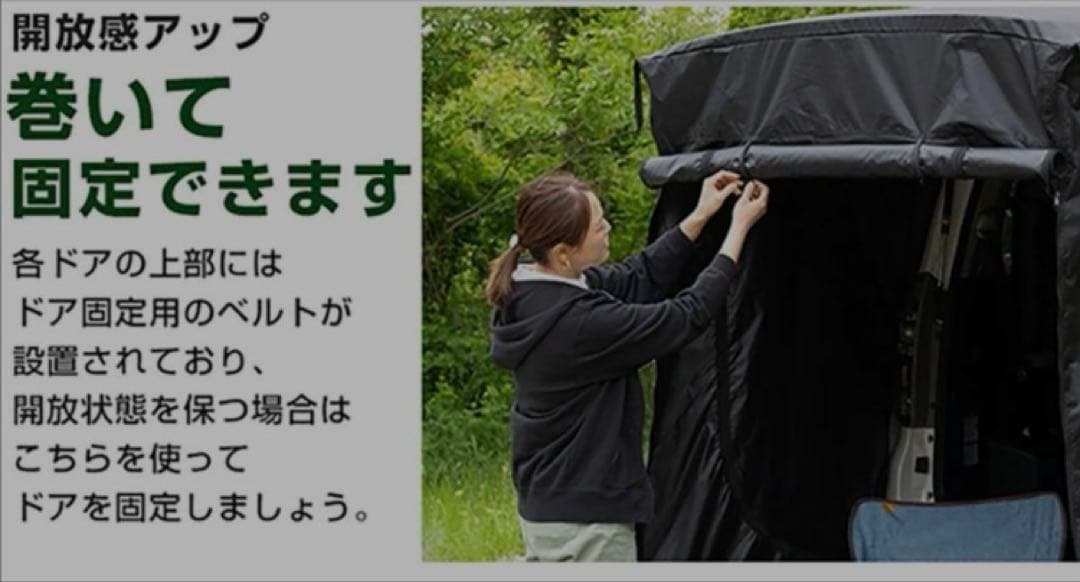 お値引き検討します　yadocari プライベートタープ　バックドア
