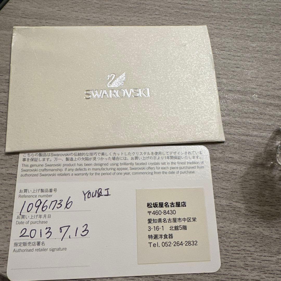 Swarovski Kris Bearスワロフスキー クリスベア YOU&I