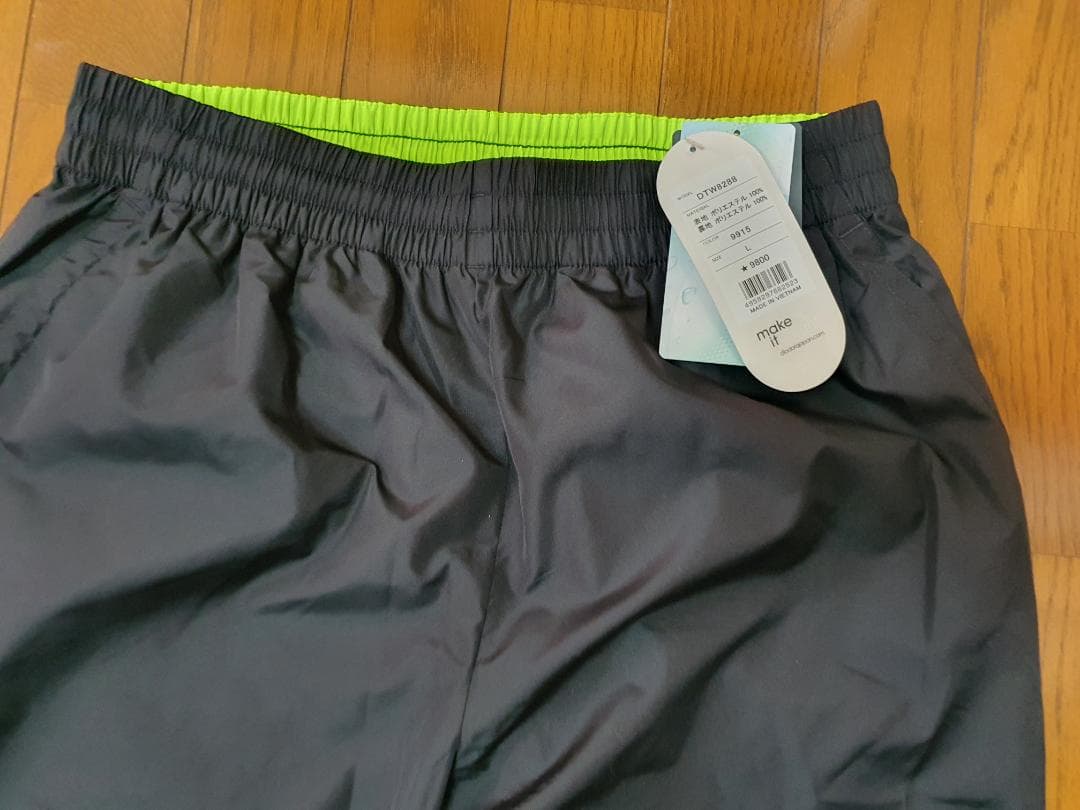 【未使用】DIADORA ウインドジャケット上下セット Lサイズ