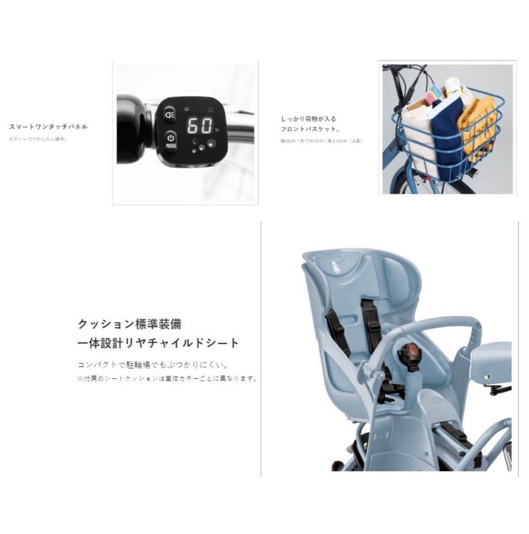 ★sale中★ビッケモブ　モルベージュ　電動自転車
