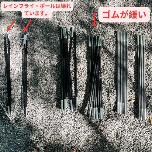 コールマン 大型8人用テント