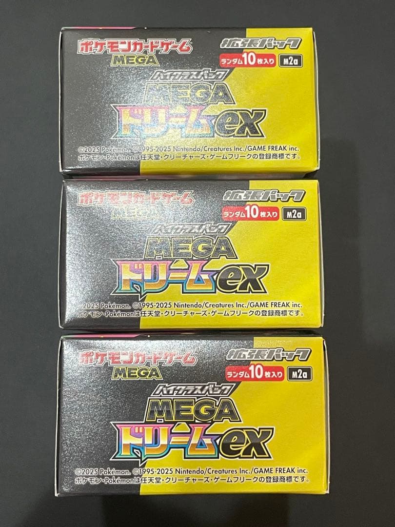 メガドリームex 3BOX シュリンク無し　ペリペリ有り