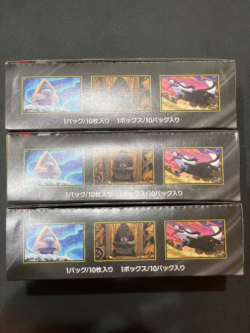 メガドリームex 3BOX シュリンク無し　ペリペリ有り