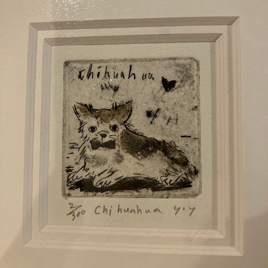 山岡康子　chihuahua　銅版画 　木製　エディションナンバー　中古