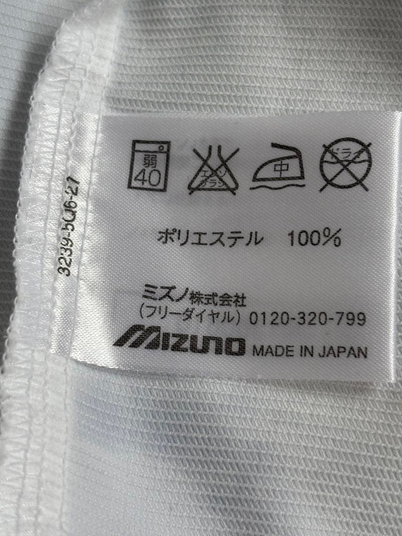 千葉　国体Mizuno ミズノ　ジャージ ポロシャツ　3点セット　3XL