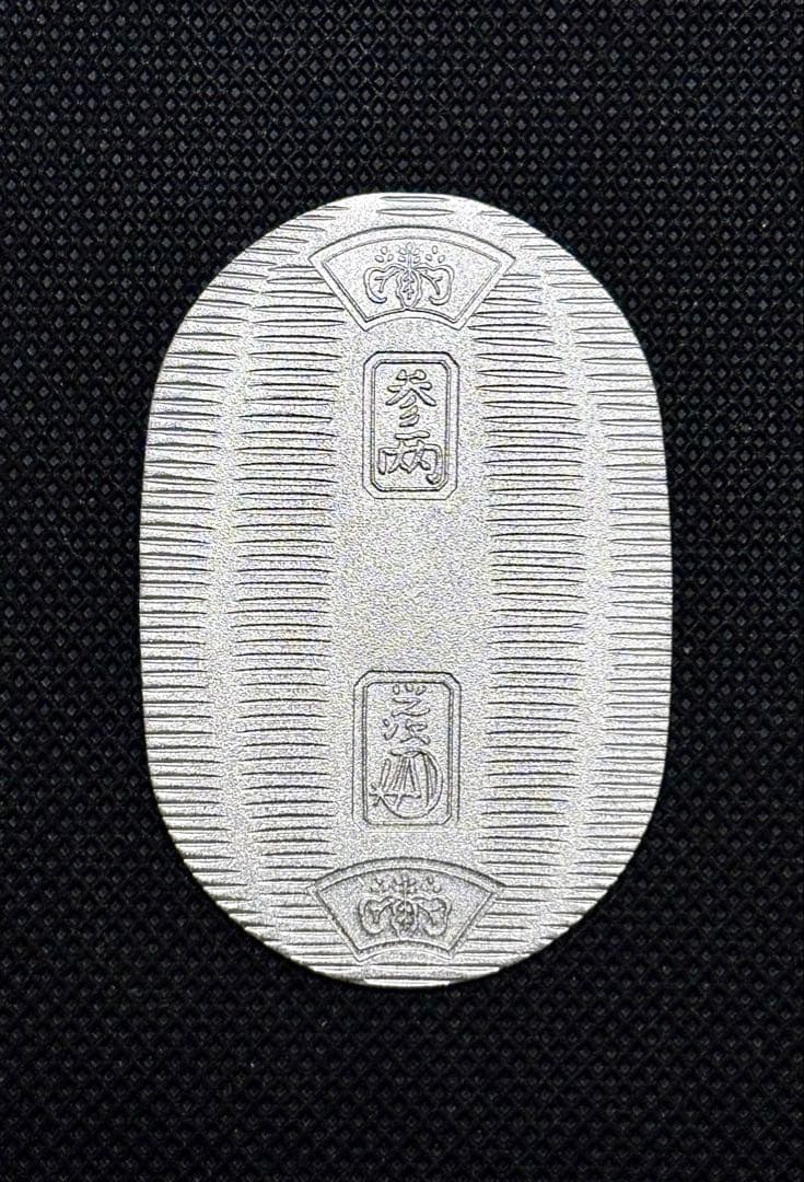 【美品】純銀 小判 佐川急便 誕生日記念 佐川急便銘⑧