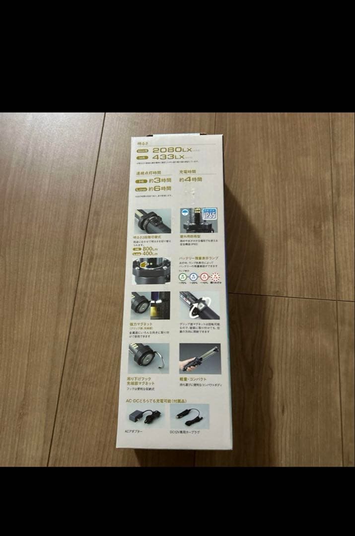 LED ジョーハンドランプ