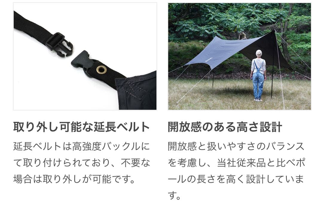 ※yoshi70※【新品・未使用】いつかのタープ(ブラック) 定価の20%