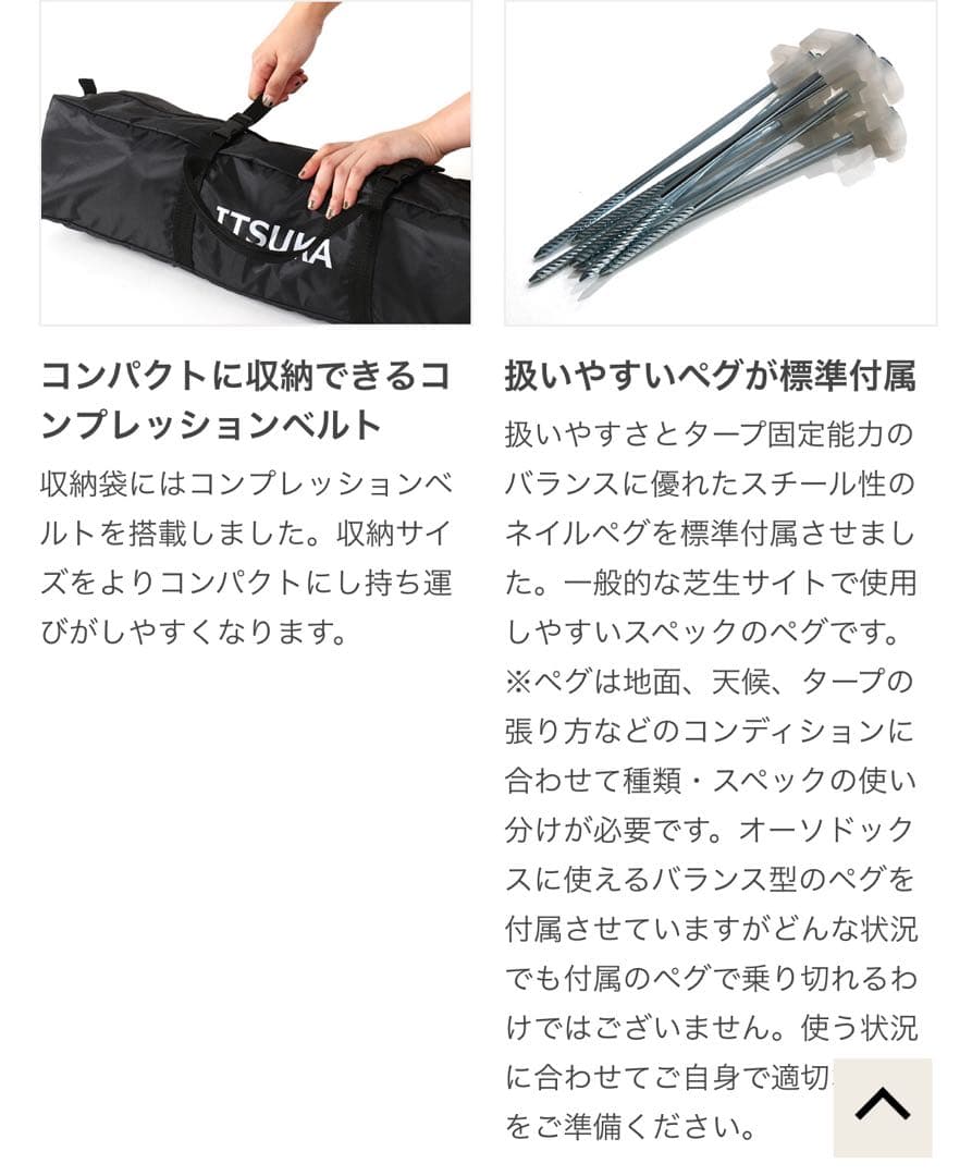 ※yoshi70※【新品・未使用】いつかのタープ(ブラック) 定価の20%
