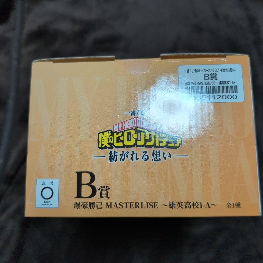僕のヒーローアカデミア 一番くじ 紡がれる想い B賞 F賞　爆豪　ホークス
