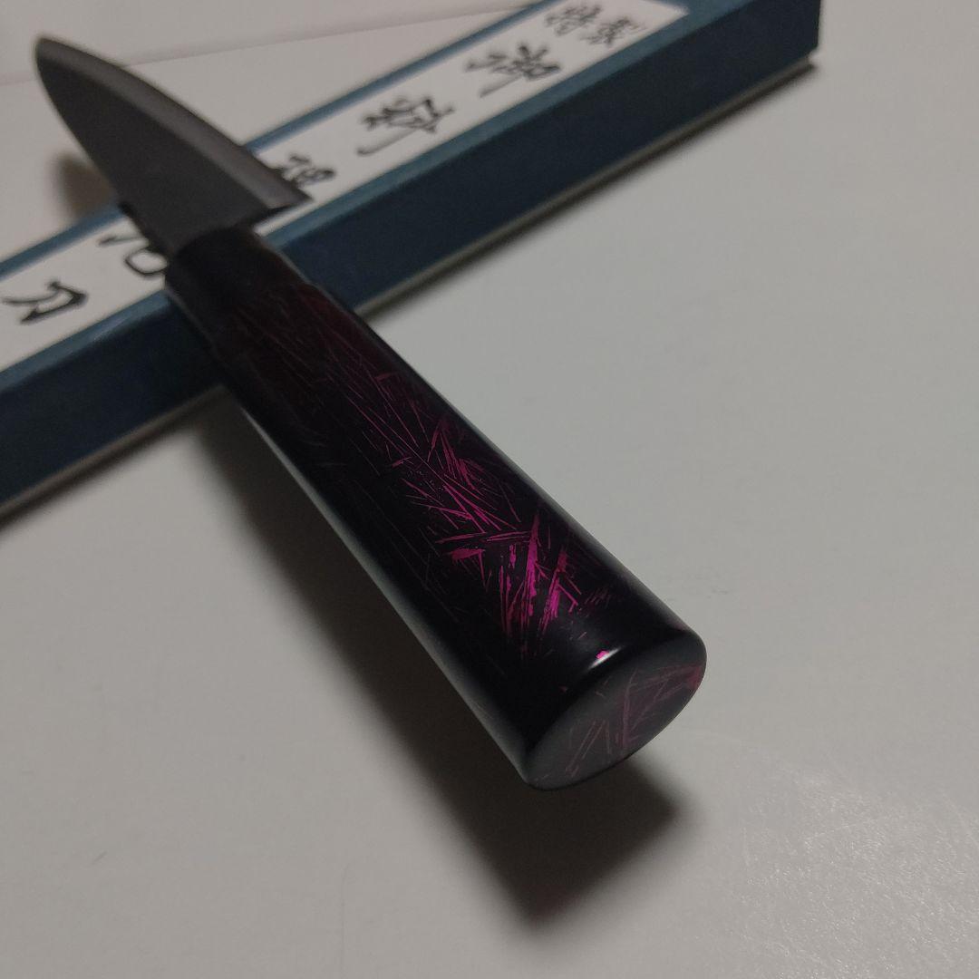 片刃包丁 黒打貝裂F 北岡英雄作