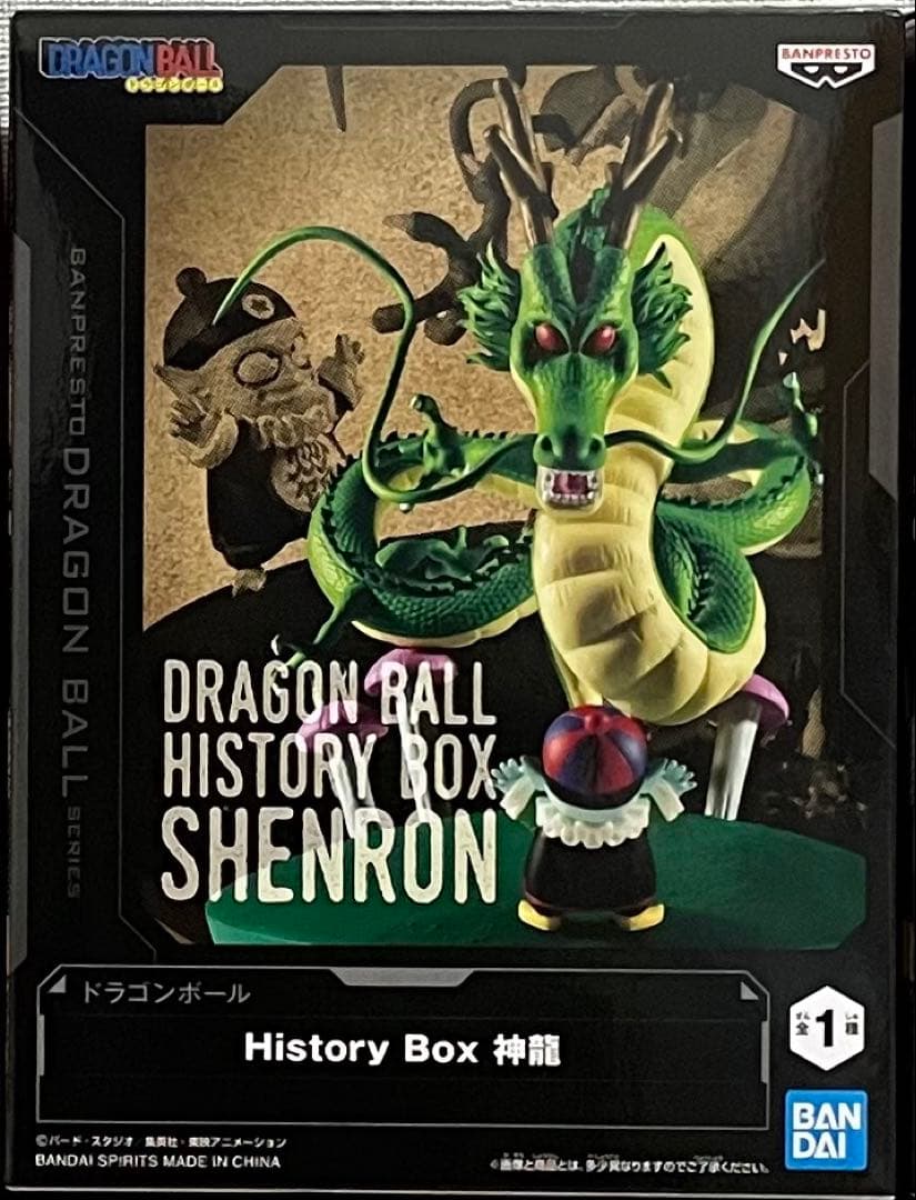 ドラゴンボール　History Box　フィギュアまとめ売り　15点セット