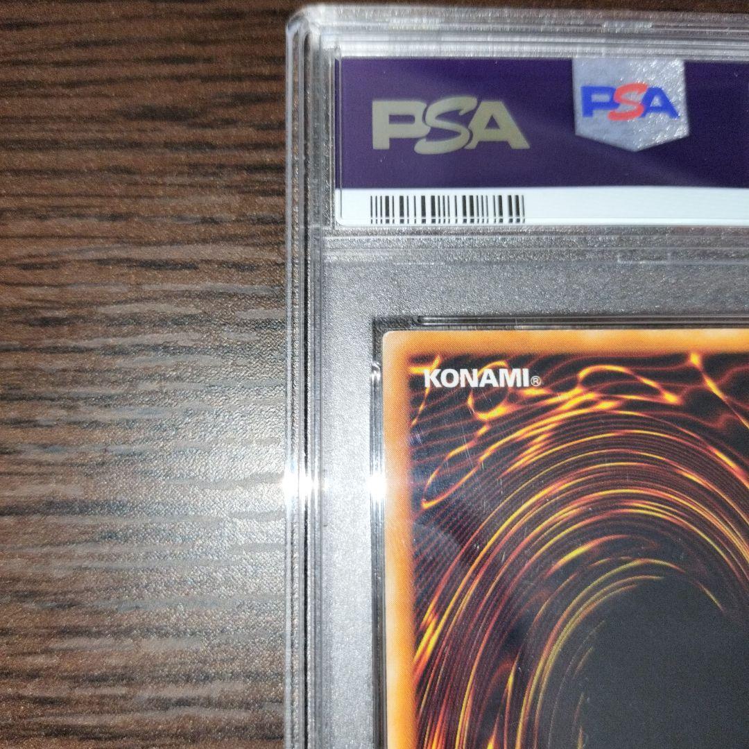 遊戯王 ホーリーナイトドラゴン シークレット psa6