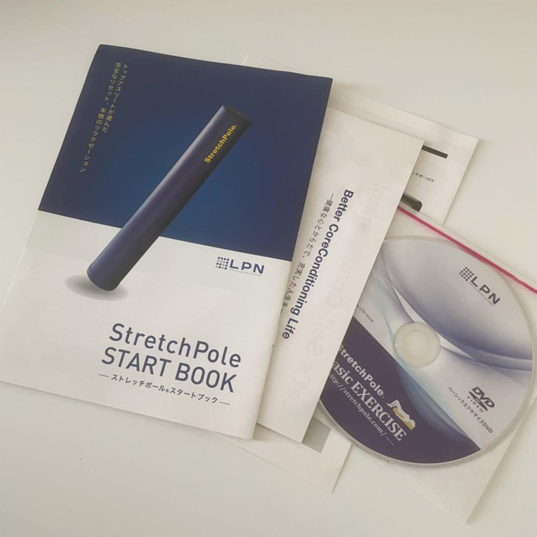 LPN ストレッチポール EX アイボリー 正規品 Stretch Pole