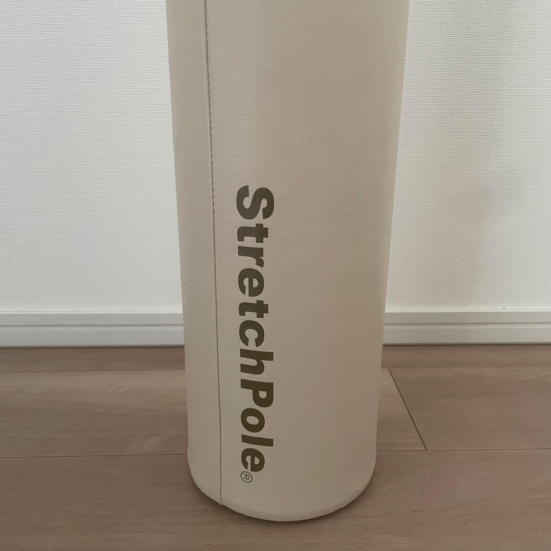 LPN ストレッチポール EX アイボリー 正規品 Stretch Pole