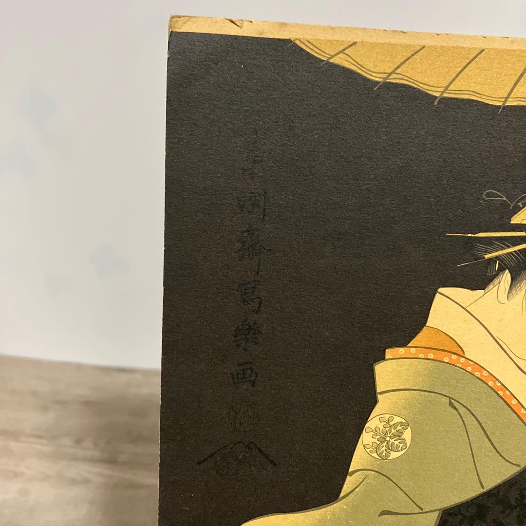 3F 【希少】浮世絵 復刻版 2枚セット 役者絵（写楽・春英） 木版画/美術印刷