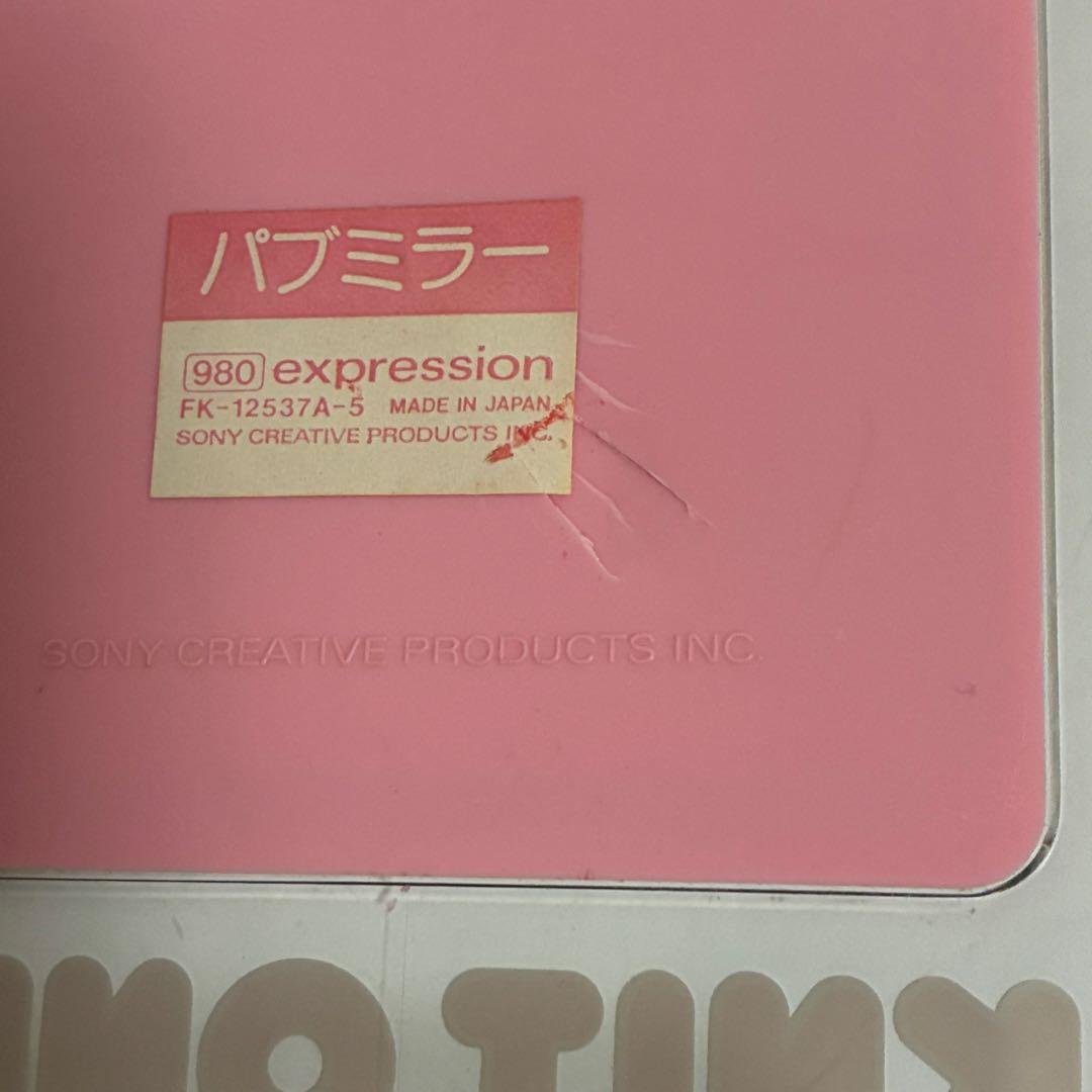 昭和レトロ　ソニークリエイティブ 1984 expression パブミラー