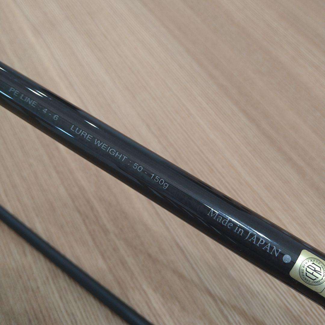 がまかつ　ラグゼ　ショアゴリラR 100XH