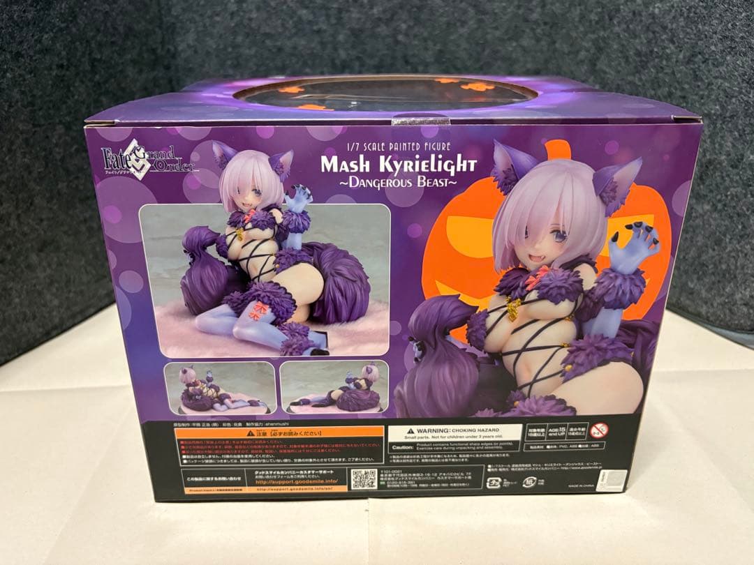 ≪未開封≫マシュ・キリエライト 　デンジャラス・ビースト　Fate　フィギュア
