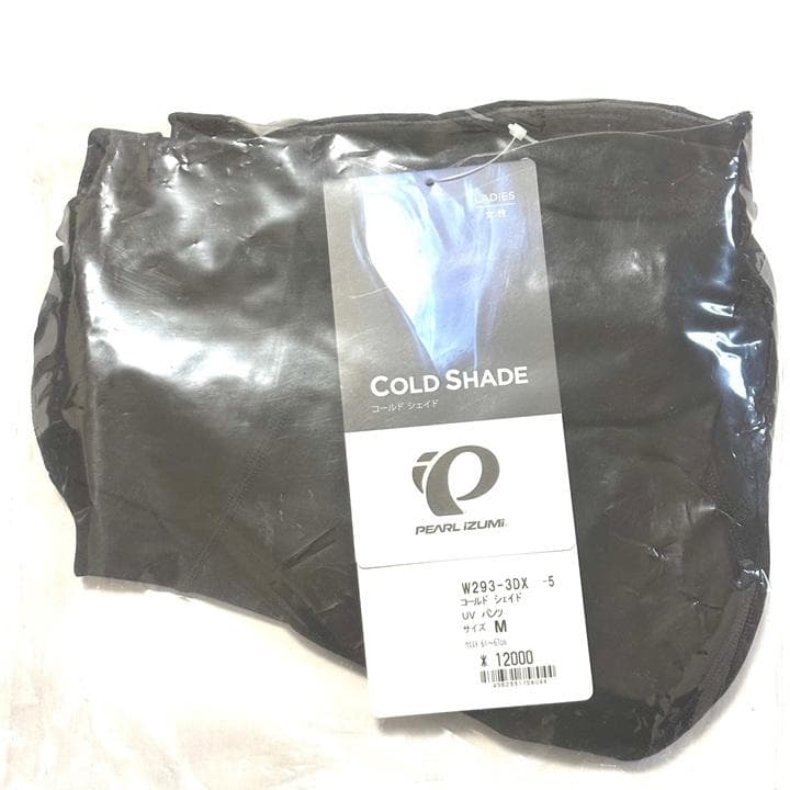 新品 パールイズミ W293-3DX コールド シェイド UV パンツ M